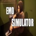 EMO模拟器