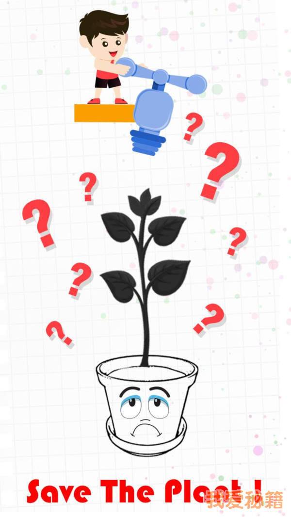 欢乐植物最新版图3