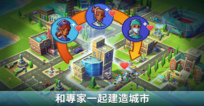 城市建造模拟游戏