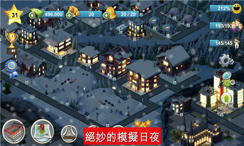 岛屿城市4模拟人生大亨中文版