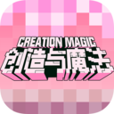 创造与魔法1.0.0390版本