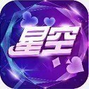 星空娱乐安卓版app