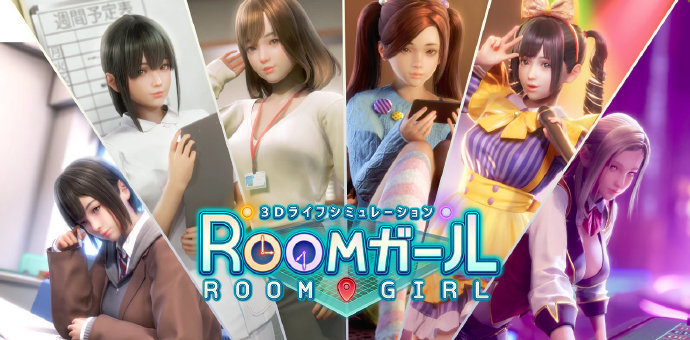 Room girl汉化补丁