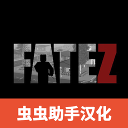 fatez僵尸生存Mod版汉化版
